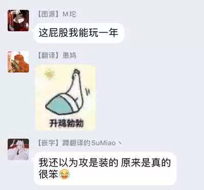 Office no Hyou | 办公室里的猎豹 1-5