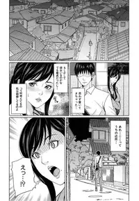 COMIC Mugen Tensei 2014-10