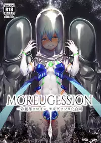 双星神姬 エレクシャール