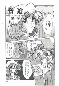 [Fukada Takushi] Kyouhaku