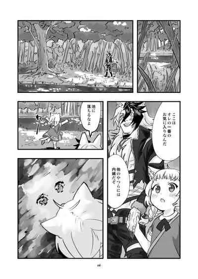 ベヒジズ睡姦