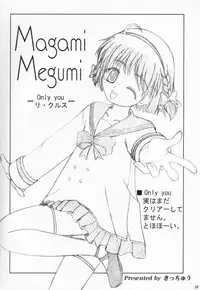 (SC15) [ElectromagneticWave, VENOM (Various)] Kuro Sadistic (Various)