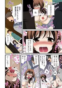 3ㆍ2ㆍ1で催眠えっち!~アナタはだんだんハメたくな~る~