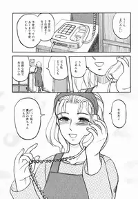 [Uziga Waita] Shin Gendai Ryoukiden