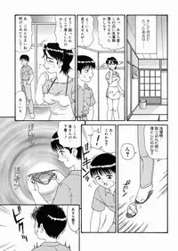 [Minion] So Soul Chichi