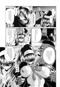 Reigoku Seitokai Ichi