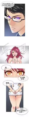 HouseHold Affairs 【卞赤鲤个人汉化】1~20话(持续更新中)