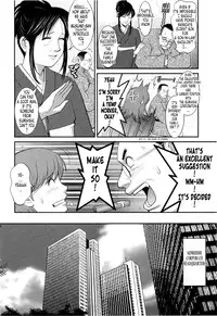 [Saigado] Haken no Muuko-san 2 [English] [Tonigobe]