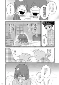 [Citrus Ribbon (Kankitu)] Reversible Deadlock (Inazuma Eleven GO)