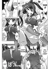 [Marneko] Custom Girl (COMIC Unreal 2009-06 Vol. 19) [English] [Loofnuk]