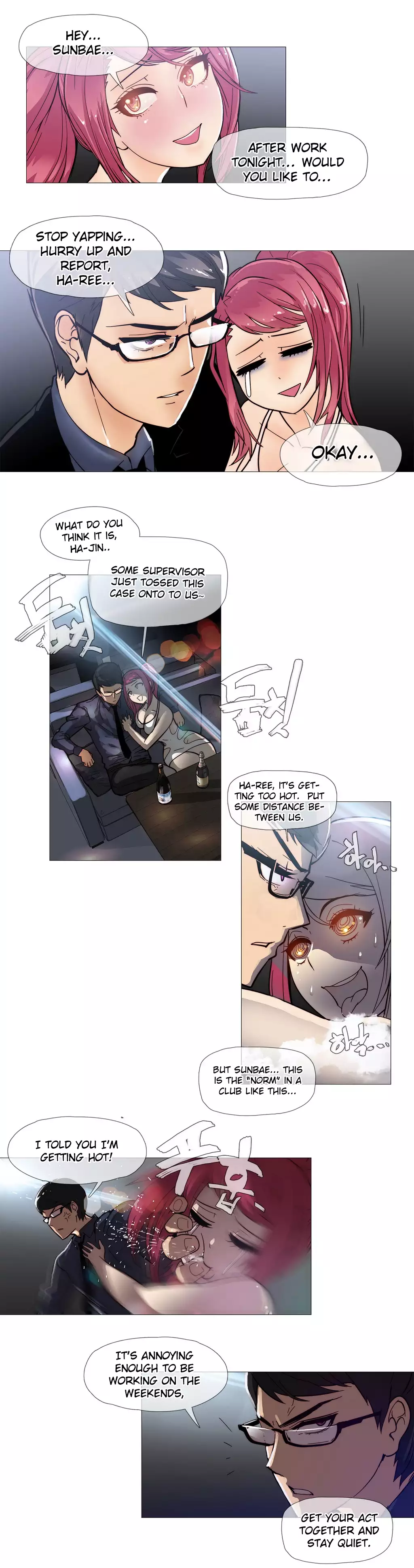 Household Affairs by VultureBoy & Boy Beochyeo