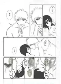 [Maeda Igusuri] Konayuki (Bleach)