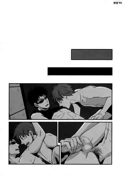 Koma