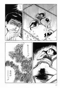 [Hayami Jun] Love Letter from Kanata