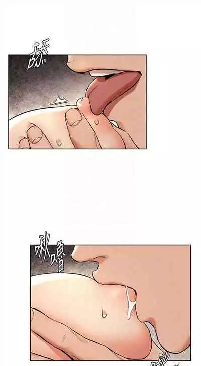 [週五] [洋世 & 經文旗] 衝突 1-113 官方中文（連載中）