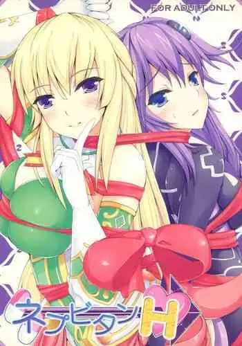 (C81) [Yuu Heya (yuu)] NepVitan H (Hyperdimension Neptunia) [English] [tabibit0]