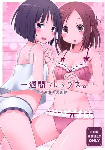 未開の褐色巨女の島で種付け係