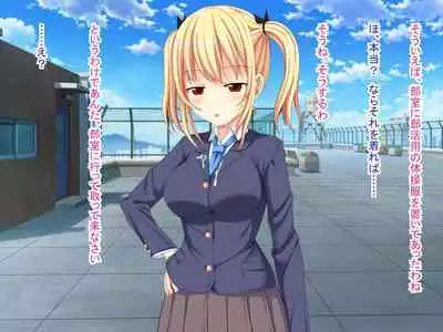 幼なじみがツンからデレるまで