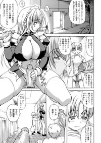 [Shiina Kazuki] Inran Ningyou Hime