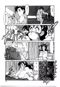 [Tanuma Yuuichirou] LOVE ME (1993)