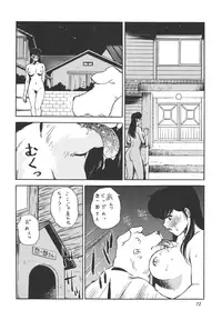 (C64) [Rippadou (COLIN)] ROUTE 106 (Various)