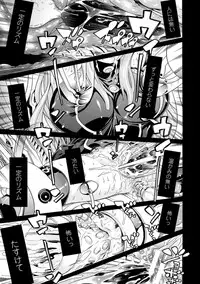 [Tendou Masae] Ochita Mesubuta-tachi - Fallen Bitches [Digital]