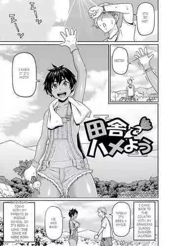 [兄貴漢堂]影武者と僕（幻想水滸伝Ⅴロイ王子）