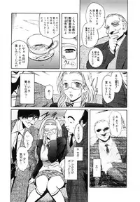 [Kokonoki Nao] Virgin