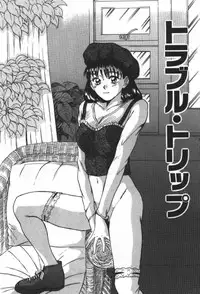 [Sano Takayoshi] Essential Age