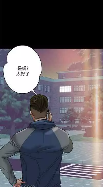 【周日连载】教授,你还等什么?(作者:madstart&耀安) 第1~39话