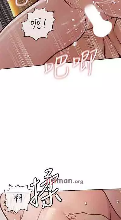 要对妈妈保密唷!(作者:NOAH) 第1~30话 mangaroshionline.blogspot.com
