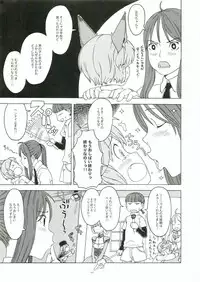 [Gadget (Various)] TekoPuri (Tekoire Princess)