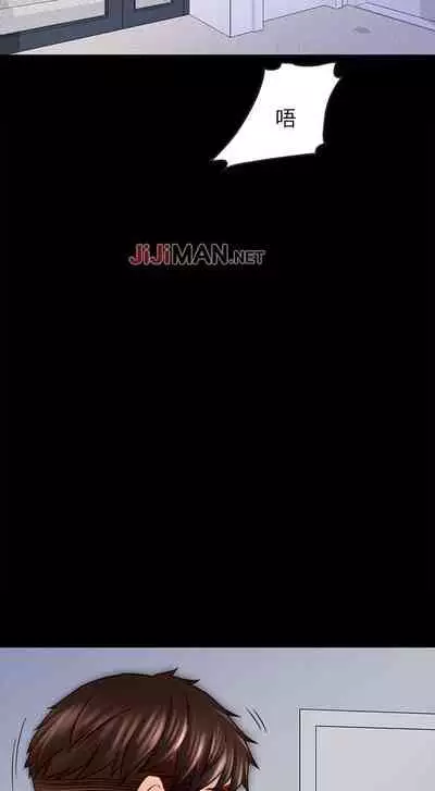 【周日连载】同居密友(作者:Pb&無業遊民) 第1~27话