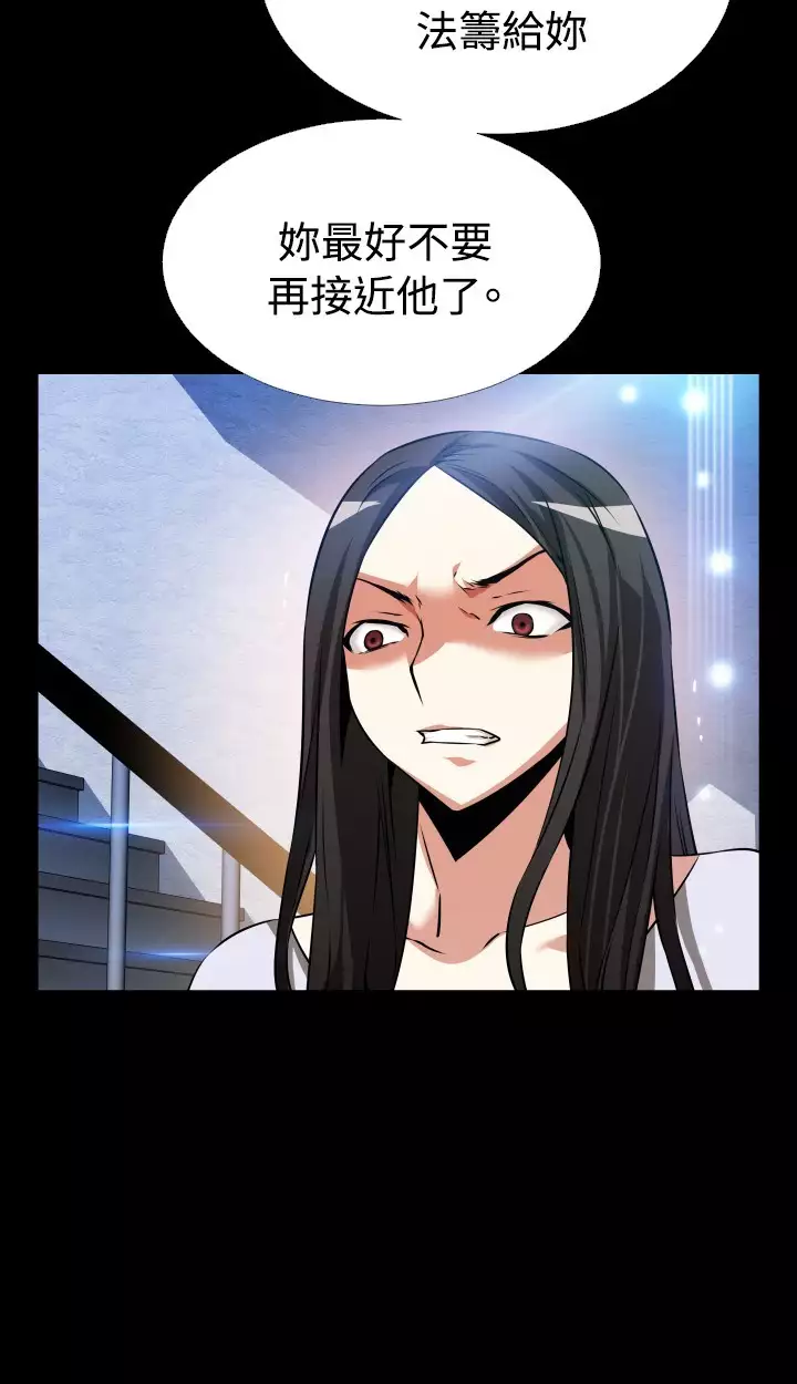 Love Parameter 恋爱辅助器 76-79