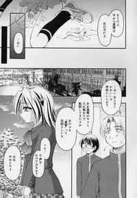 [Kagechin] Datte Otokonoko damon