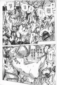 [keso] Hikoushiki Heroine Zukan | 非公式女性角色圖姦 [Chinese]