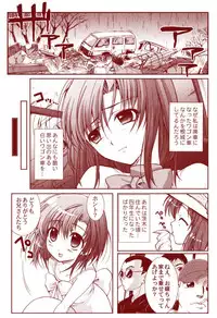 Ryugu Rena Series 1-13