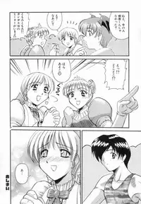 [ToWeR] Aokan Tengoku