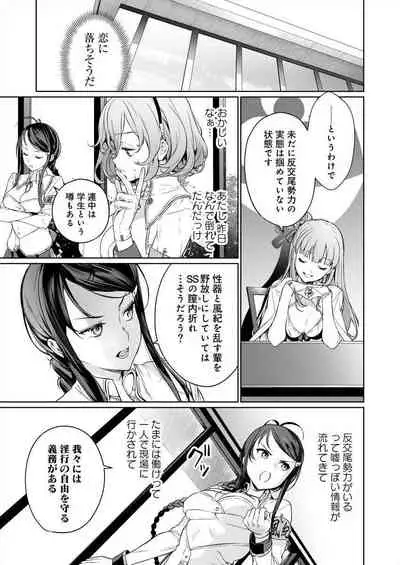 [まめおじたん] ぬきたし-抜きゲーみたいな島 3-4