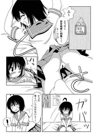 (C80) [Chimee House (Takapi)] Chiru Roshutsu [Digital]