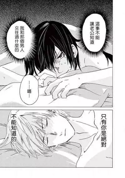 让我来进入你吧？…用那个 02-03 Chinese