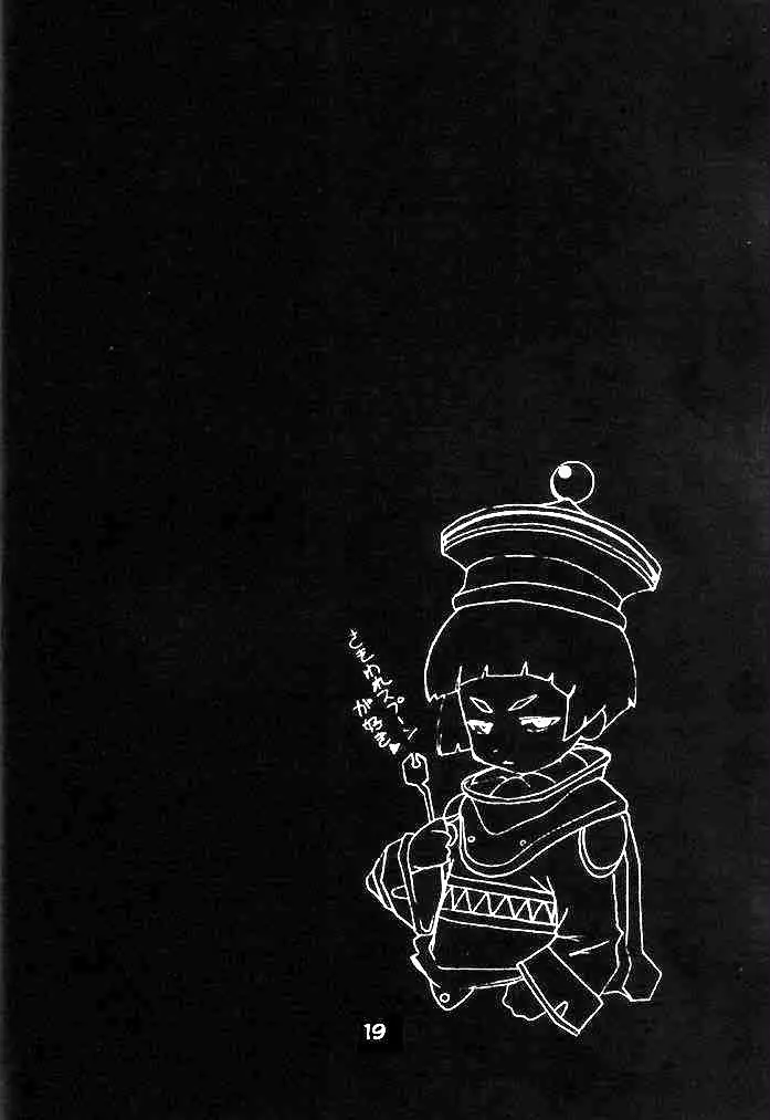 Final Fantasy Unlimited - Ray