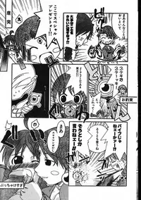 Men's Dolphin 2001-04-01 Vol.20