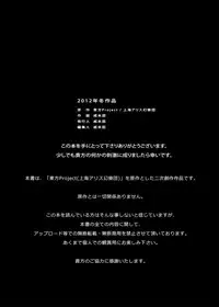 [UNKNOWN (Imizu)] MAGNUM KOISHI -COMPLETE- (Touhou Project) [Digital]