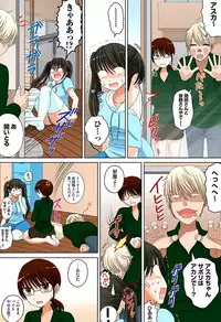 [坐磨屋ミロ×鈴川アキナ] 新人バイトはHカップ～もしもアルバイト先の新人が押しに弱い巨乳娘だったら… 第01-07巻