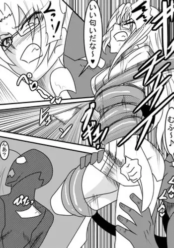 [Warabimochi] "Taima Douteishi Hisui" Magouheidan-hen Dai Nana wa