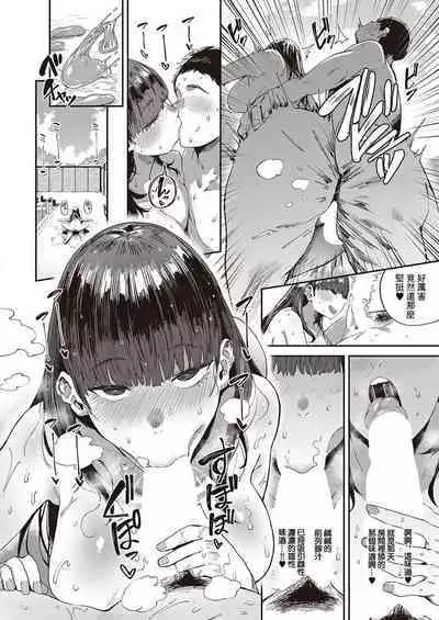 Virgin Eaters + Settei Shiryou & Rough Shuu