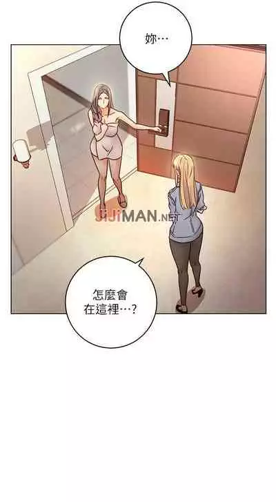 【周二连载】继母的朋友们(作者:Red-A&頸枕) 第1~80话