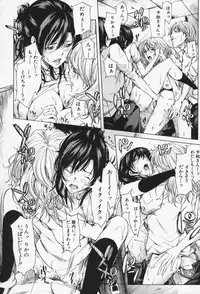 [Maimu-Maimu] Oneesama ga Ikasete ageru