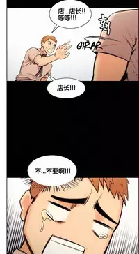 岳母家的刺激生活 1-21